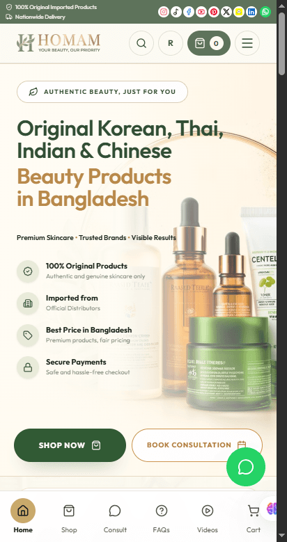 HOMAM mobile storefront homepage
