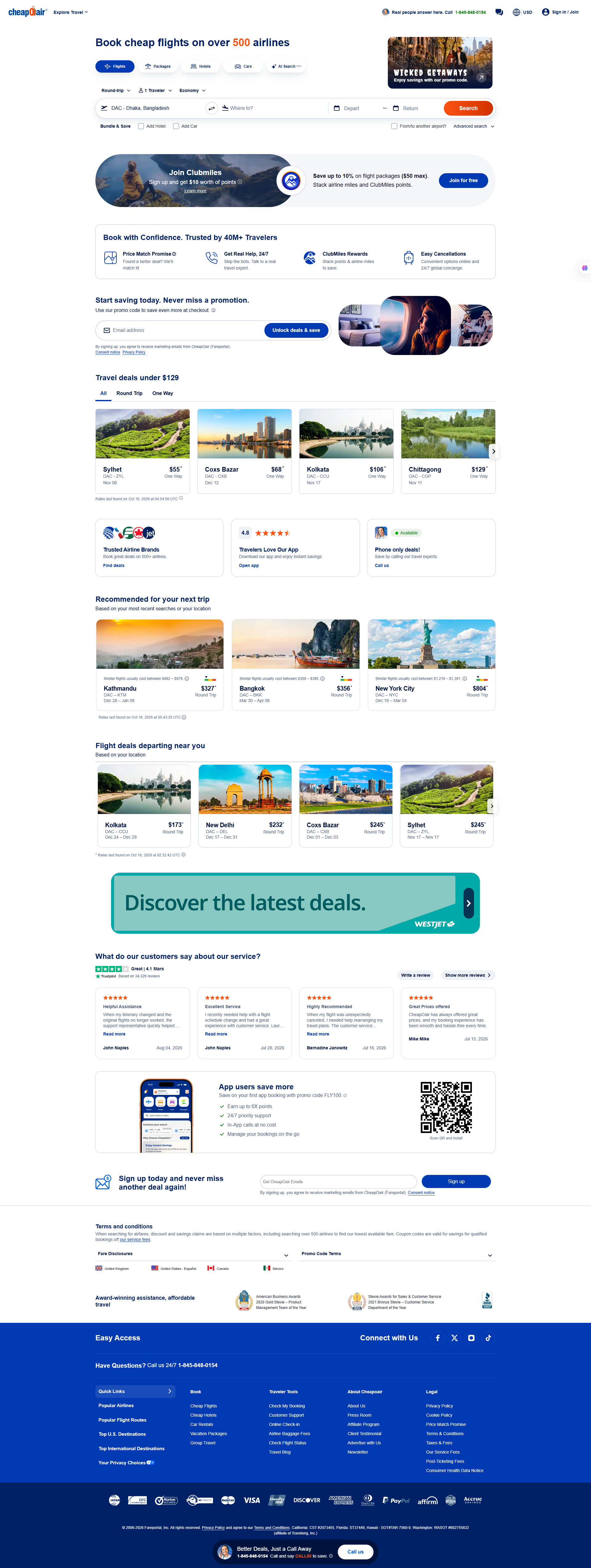 Original CheapOair flight booking homepage