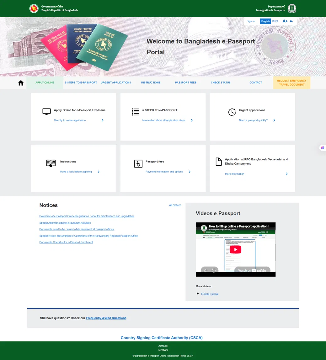 Original Bangladesh e-Passport portal