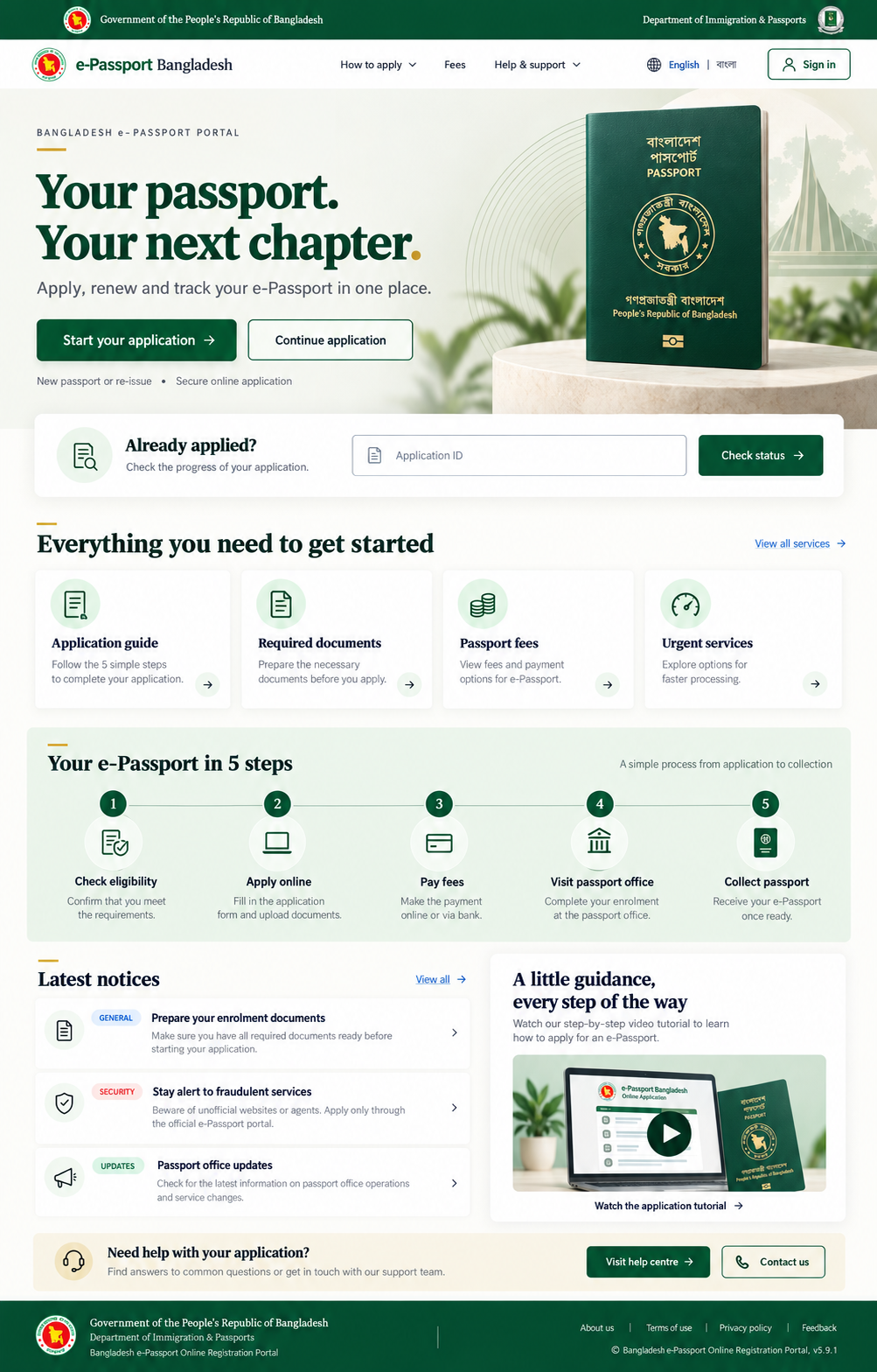 Independent Bangladesh e-Passport redesign concept